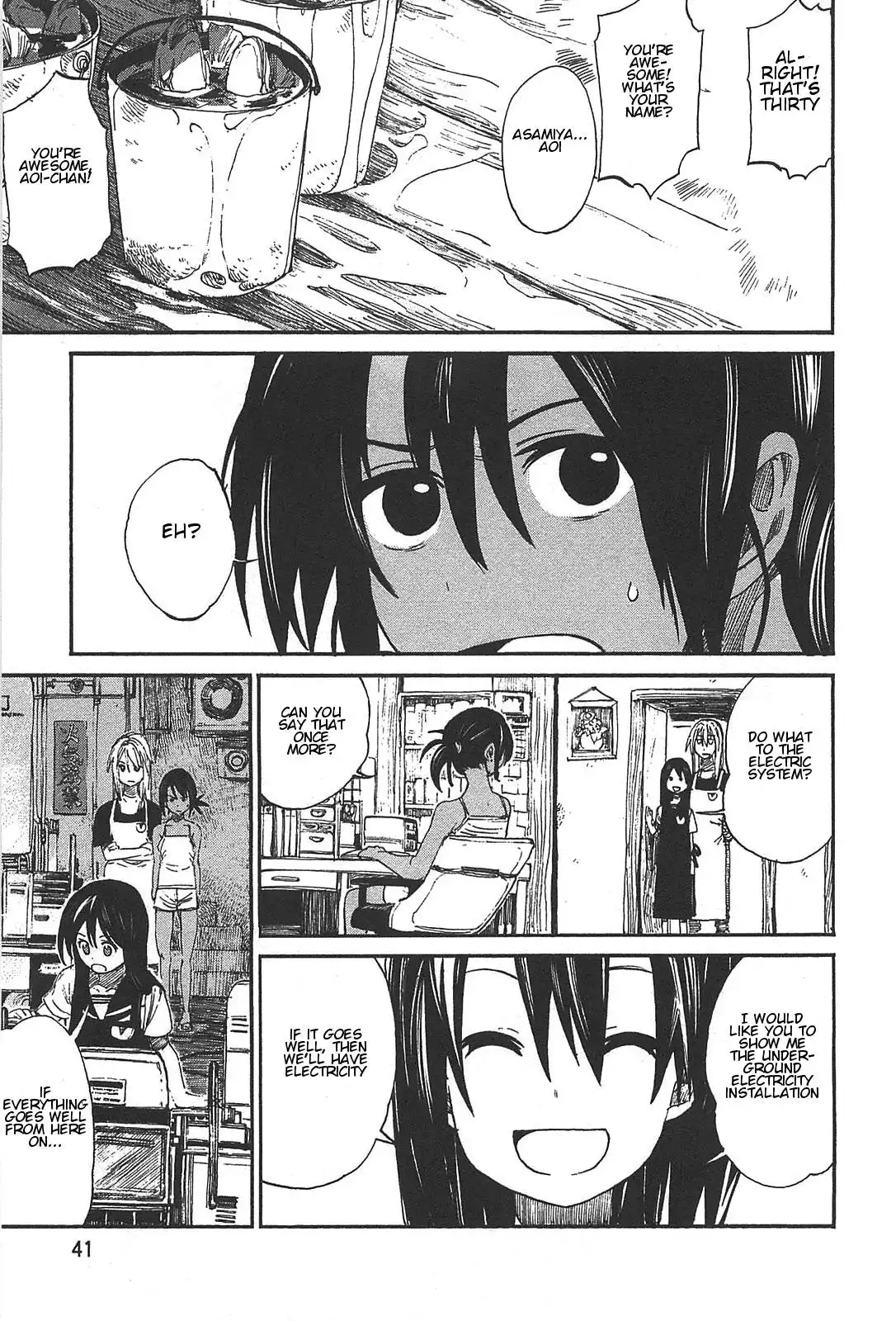 Asamiya-san no Imouto Chapter 2 13